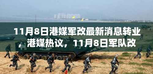 业绩展示 第265页