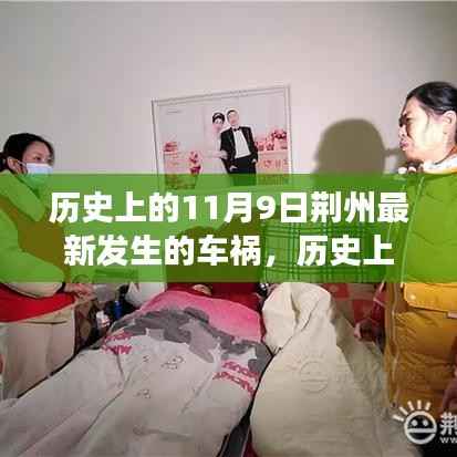 公司概况 第263页