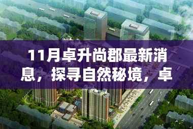 造价咨询 第257页