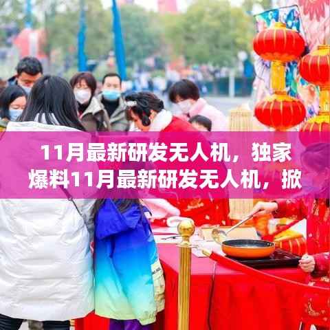 员工入口 第248页