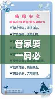 目不转睛 第28页