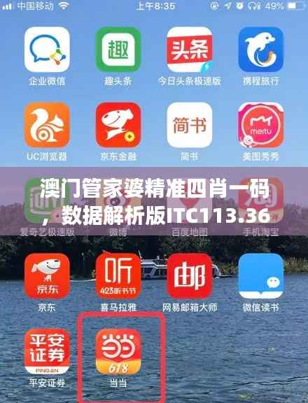 诚聘英才 第228页