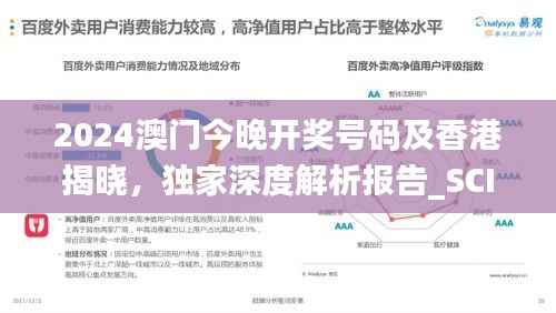 zhangfeichuanzhen 第8页