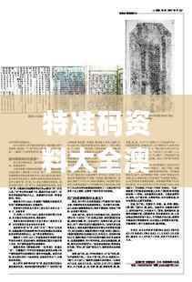 pangaojiegui 第8页