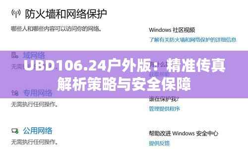 诚聘英才 第216页