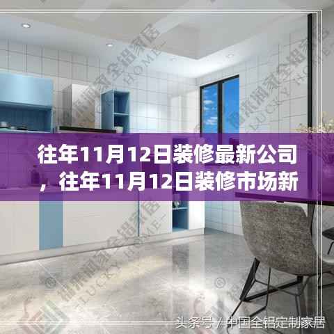 诚聘英才 第207页