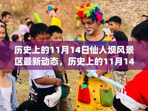 诚聘英才 第197页