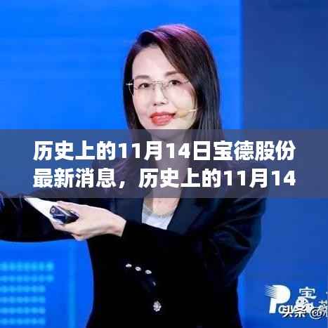 诚聘英才 第196页