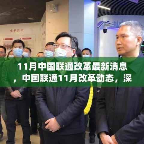 悠然自得 第21页