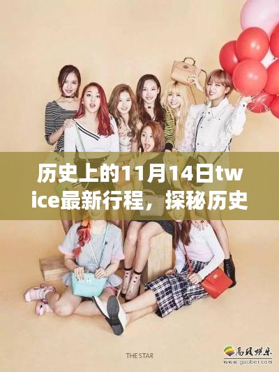 悠然自得 第20页