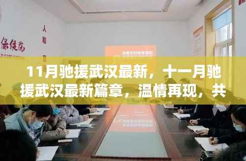 悠然自得 第17页