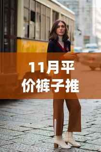 星星打烊 第16页