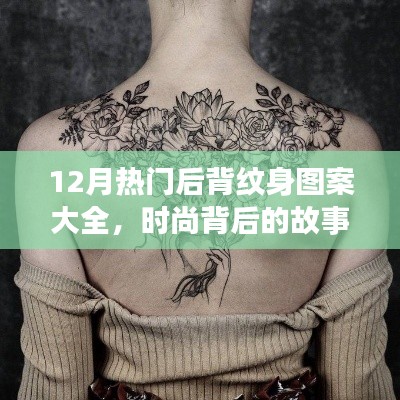 星星打烊 第13页