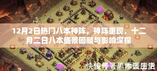 初遇在故事开头 第10页