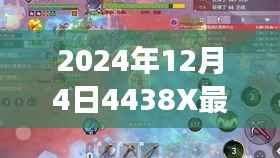 探秘小巷深处的独特风味,隐藏版特色小店的奇妙邂逅(最新视颁)