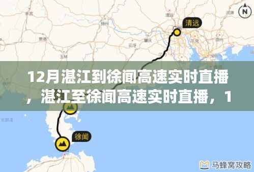 滔滔不绝 第6页