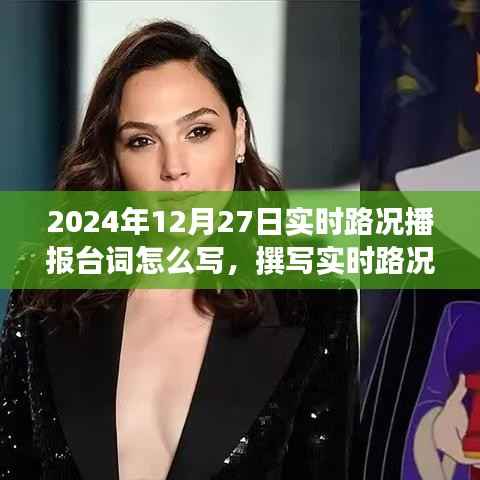 橘虞初梦 第4页