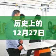 泉州K702公交线,历史变迁与影响纪实——12月27日的回顾