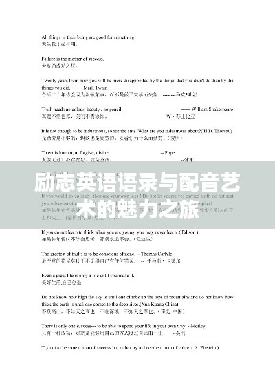 精益求精 第3页