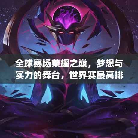 公司概况 第92页