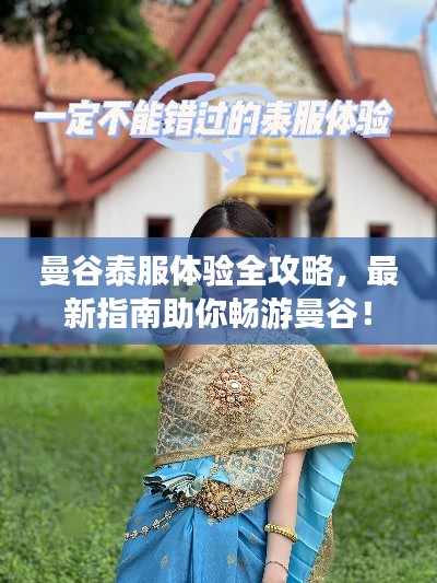 业绩展示 第94页