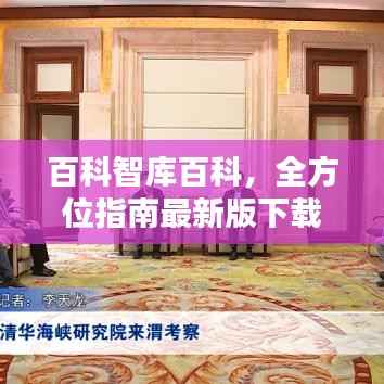 星星打烊 第3页