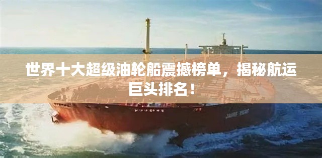 张冠李戴 第3页