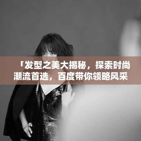 心慌意乱 第2页