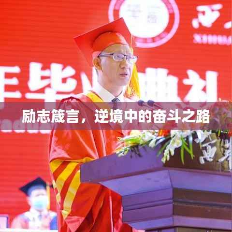 池鱼笼鸟 第2页