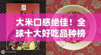 昙花一现 第2页