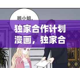 招标采购 第68页