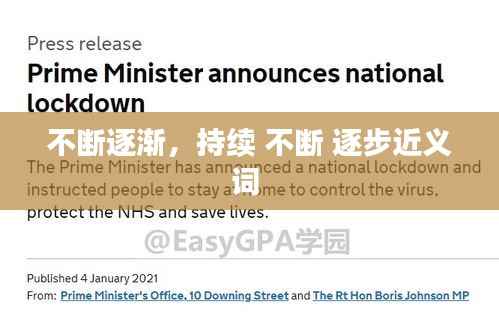 回眸最初 第2页