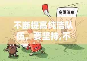 韦编三绝 第2页