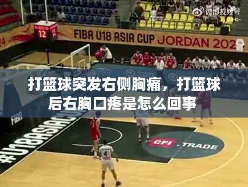 井底之蛙 第2页