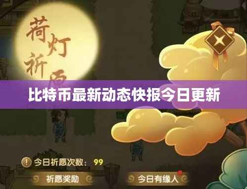 铁杵成针 第2页