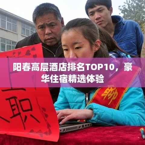 业绩展示 第56页